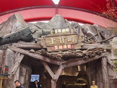 -杭州宋城