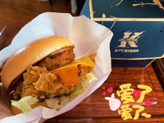 脏脏芝士鳕鱼鸡腿堡-肯德基(洛川店)