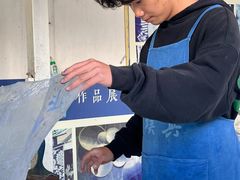 -璞真扎染博物馆