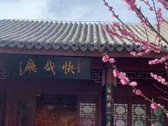 -云龙湖旅游景区