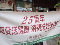 -阿殳菜馆·私厨(水围村店)