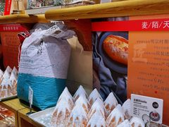 -麦陌(正弘城店)