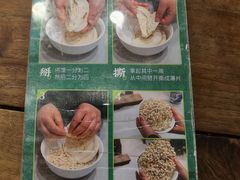 -老刘家永盛斋·传统泡馍(东关南街店)