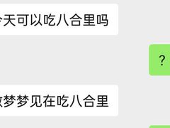 -八合里潮汕鲜牛肉火锅(福州万象城店)