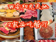 -阳光天地
