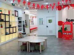 -蕃茄田艺术•美术绘画 •硬笔书法(滨江海威领界店)