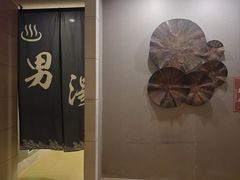 -汤泉良子·颂钵疗愈·SPA(珠江新城店)