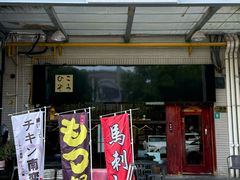 -九州酒场ひこぞう(1号店)