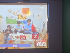 -立里春天印象·影院足疗轻养SPA(二十四城店)