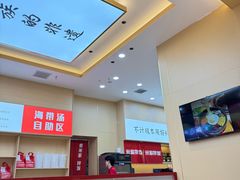 -食米家拌饭(梅溪新天地店)