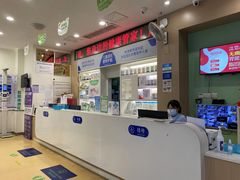 -安德连锁门诊(雅颂居店)