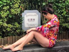 -达蓬山温泉