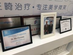 -固瑞齿科(国贸门诊店)