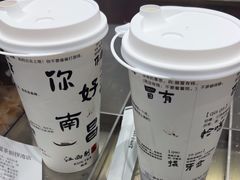 -KUNCHA鲲茶·江西制茶(铜锣湾店)