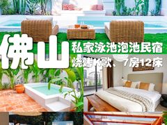 -美的鹭湖森林度假区