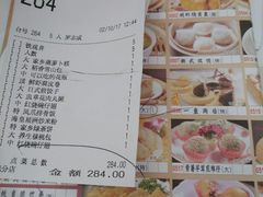 账单-稻香酒家·34年老字号·港式粤菜(侨光店)