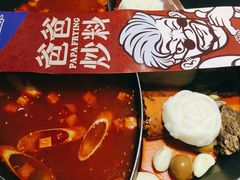 -天虹购物中心(石路店)