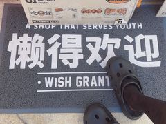 -中粮·祥云小镇