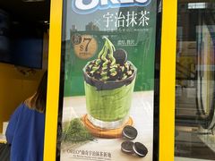 -麦当劳(元朗贸易中心店)