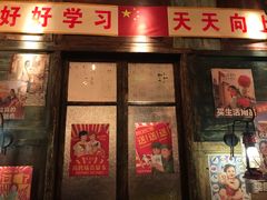 门面-高烤场烧烤餐厅(文华里店)