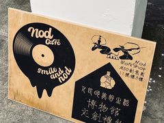 -nodcafe(M50创意园店)