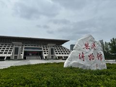 -安阳博物馆