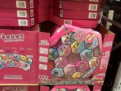 -山姆会员商店(亦庄创意生活广场店)
