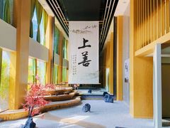 -乐山上善居·养心禅景酒店(世豪广场高铁站店)