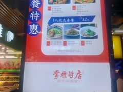 -浦东食品城(华诚大厦店)