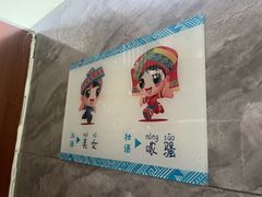 -明仕田园