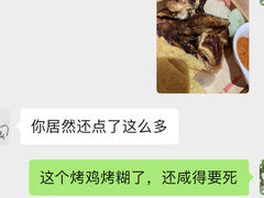 -怪噜范·老贵阳街头名小吃(数博万达店)