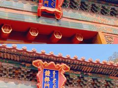 -故宫博物院(故宫)