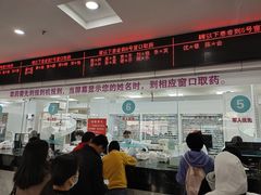 门诊一楼取药处-中山大学附属第三医院(天河院区)