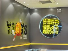 -小杨生煎(深圳岗厦北店)