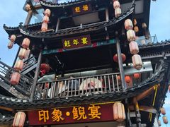 -印象鲵宴·张家界地标美食名片(溪布街店)