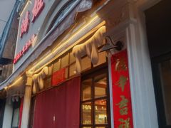 -鸿姐老火锅·传统炒料(上海旗舰店)