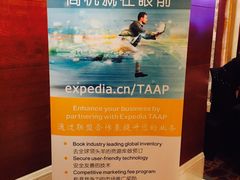 -上海雅居乐万豪侯爵酒店