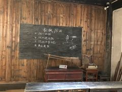 -浙东革命根据地纪念馆