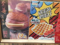 宣传单-美芝莲(东方宝泰店)