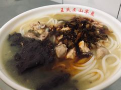 -文山荷鲜居(翠湖店)