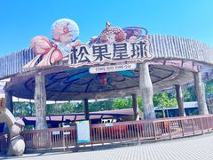 -南戴河国际娱乐中心