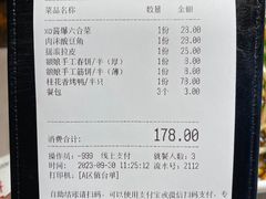 -额娘·现烙春饼烤鸭(太原总店)