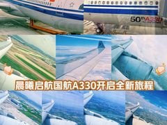 -杭州萧山国际机场