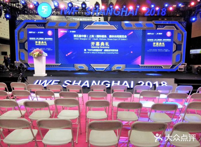 东浩兰生上海世博展览馆图片