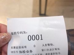 -瑞慈体检上海陆家嘴机构