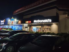 -麦当劳(温州东海店)