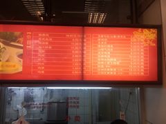 -振鼎鸡(丰庄路店)