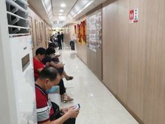 -好大夫口腔(广州店)