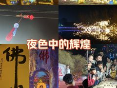 -宝泉胜境旅游度假区