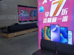 -中国移动(元通大厦营业厅)